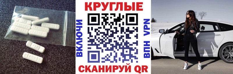 Экстази ешки  хочу наркоту  Макаров 