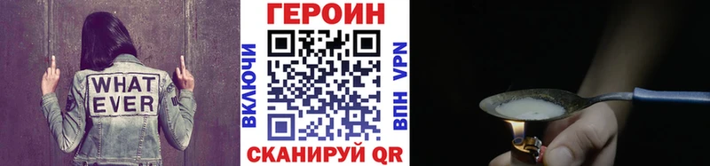 где купить наркотик  Макаров  ГЕРОИН VHQ 