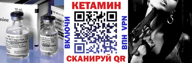 продажа наркотиков  Макаров  КЕТАМИН VHQ 