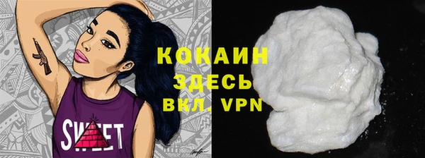 мяу мяу кристалл Богородск