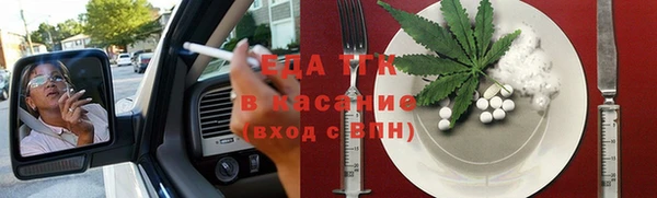 бутик Туринск