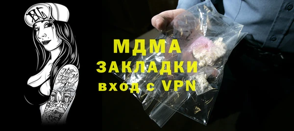 стаф Богородицк