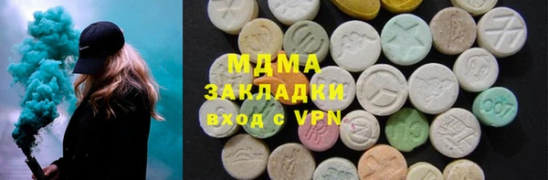 мяу мяу кристалл Богородск