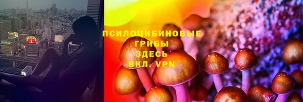мяу мяу кристалл Богородск