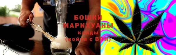 мяу мяу кристалл Богородск