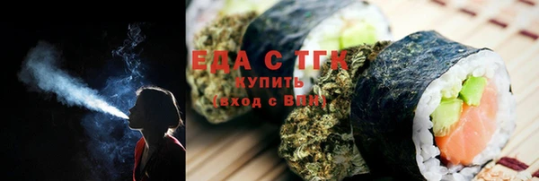стаф Богородицк