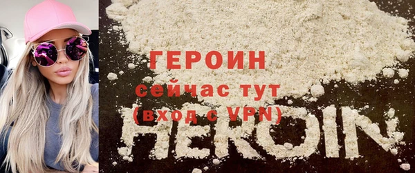 стаф Богородицк