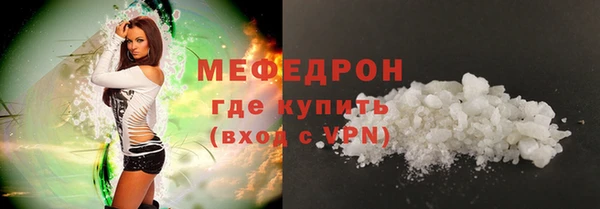 стаф Богородицк