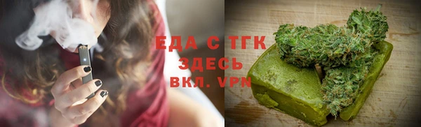 мяу мяу кристалл Богородск