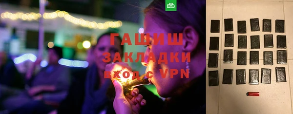 мяу мяу кристалл Богородск