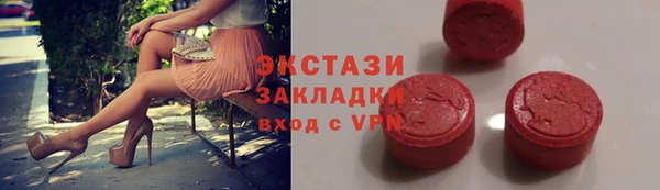 стаф Богородицк