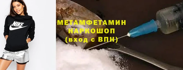 мяу мяу кристалл Богородск