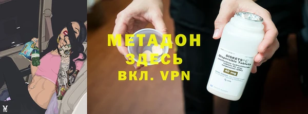 стаф Богородицк