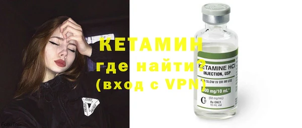 стаф Богородицк