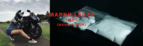 мяу мяу кристалл Богородск