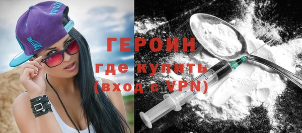 первитин Тында
