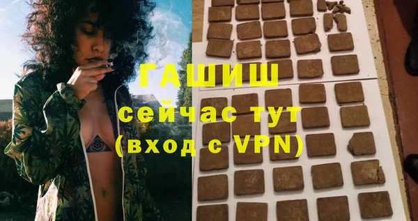 мяу мяу кристалл Богородск