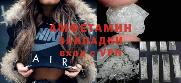 стаф Богородицк