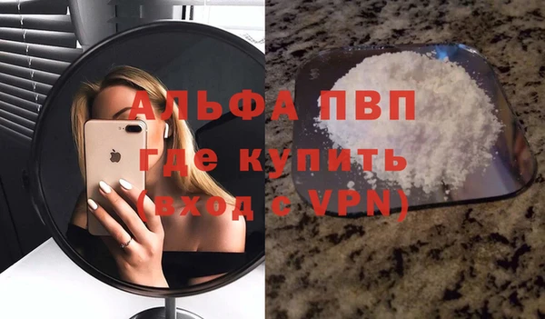 стаф Богородицк
