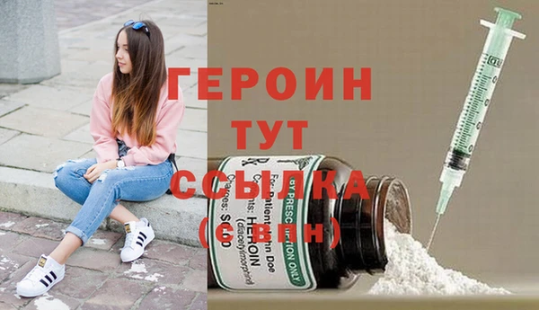 мяу мяу кристалл Богородск