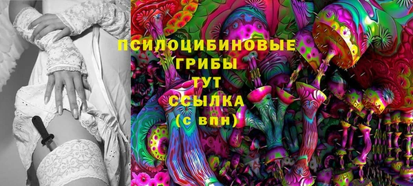 мяу мяу кристалл Богородск