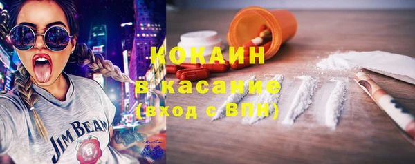 мяу мяу кристалл Богородск
