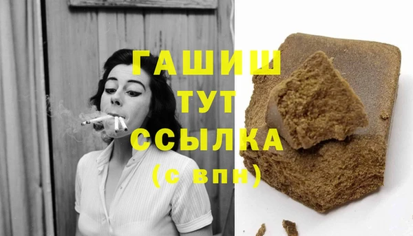 бутик Тутаев