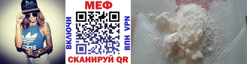 Мефедрон мука  Макаров 