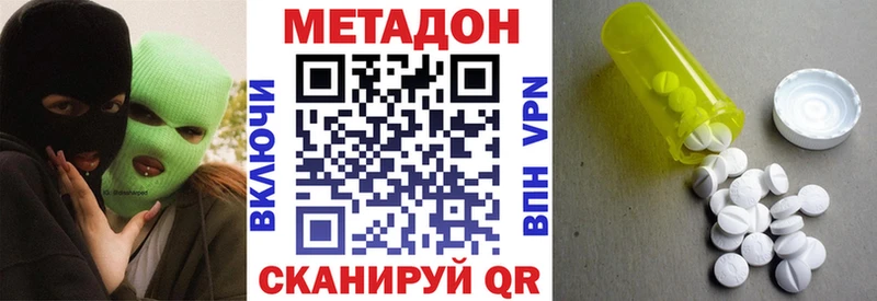даркнет сайт  Макаров  Метадон мёд 