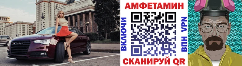 где найти наркотики Макаров Первитин мет
