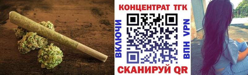 omg как войти хочу Макаров ТГК THC oil